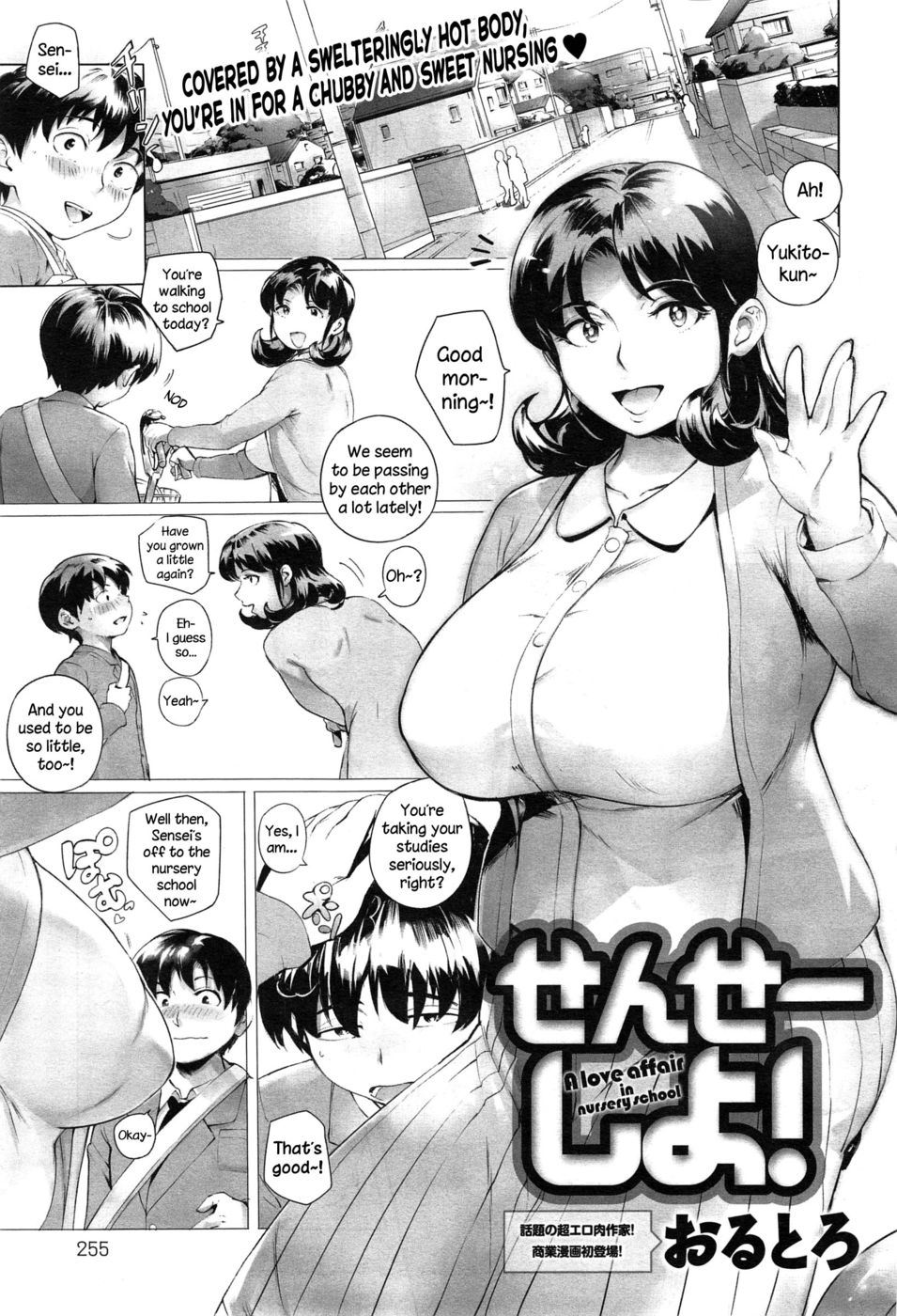 Hentai Manga Comic-Sensei Shiyou!-Read-1